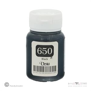 رنگ پارچه وستا کد650