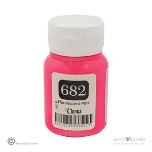 رنگ پارچه(خاص) وستا کد682