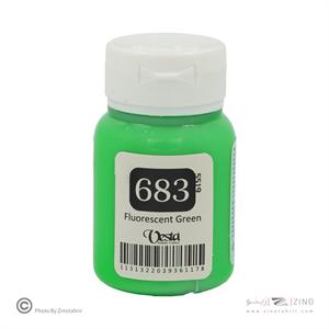 رنگ پارچه(خاص) وستا کد683