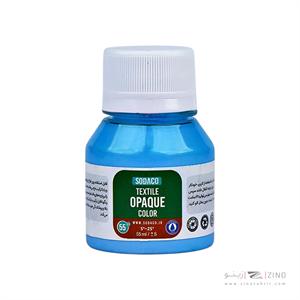 رنگ پارچه55میل سوداکو آبی روشن اوپک کد01810