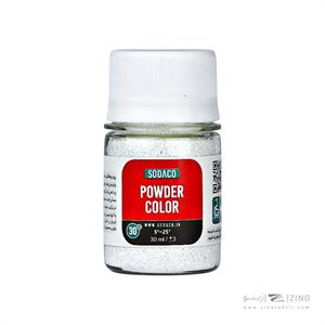 پودر زری 30میل سوداکو سفید کد07340