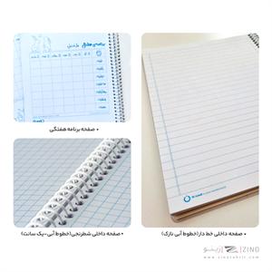 دفتر 40 برگ سیمی مجلد سری ژلاتو الند کد GL40