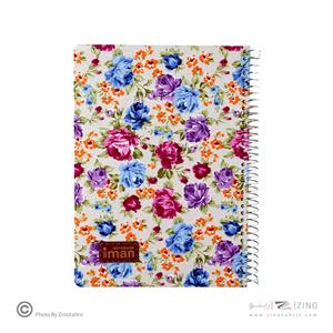 دفترپارچه ای ایمان کد0020 وزیری خطدار