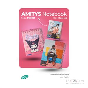 دفتر200برگ سیمی گالینگور آمیتیس آوای تحریر کدDS15361