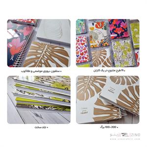 دفتر 200 برگ وزیری سیمی جلد سخت فانتزی الند  کد FN200