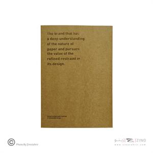 دفتر کاغذ کرافت(بی خط)سایز15*21 همین سریI AM PAPER