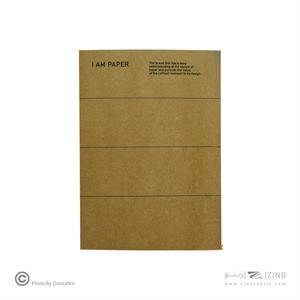 دفتر کاغذ کرافت(بی خط)سایز15*21 همین سریI AM PAPER