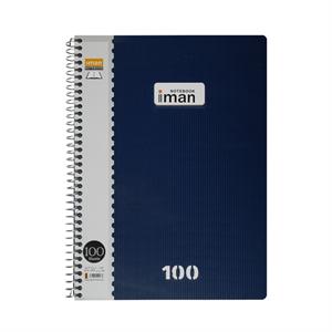 دفتر100برگ دوخط جلدطلقی ایمان کد8646