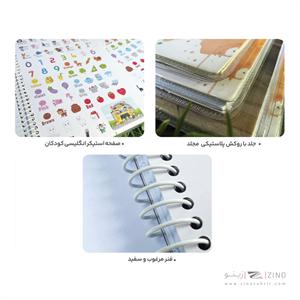 دفتر 40 برگ دو خط سیمی مجلد  الند کد ENG40-2L