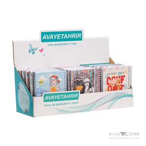 دفتریادداشت 80متوسط سیمی NS35257 گالینگورآوای تحریر جدید