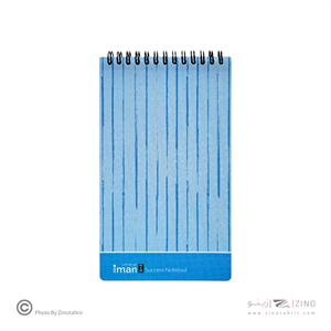 دفتریادداشت 80برگ کد9109ایمان ام دی اف 20*12