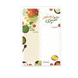 دفتریادداشت کاورلس چسبی آشپزی میکرو کدJ42