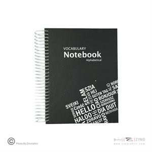 دفتر لغت معنی سیمی جلد سخت  الند کد VOC-A5