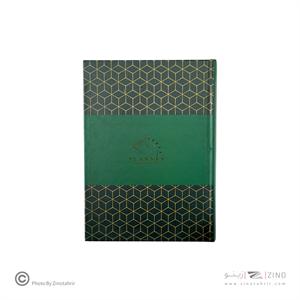 پلنرماهانه همیشه ته دوخت (جلد رنگی)