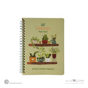 پلنر80برگA5سیمی20*14آبرنگ سری زبان من کدA052