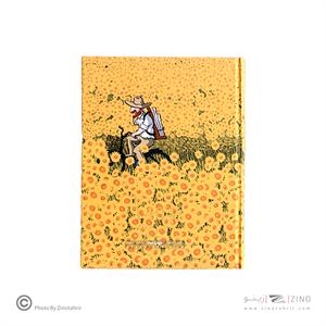 سررسیدA4ته دوخت برگ سری ونگوگ1404