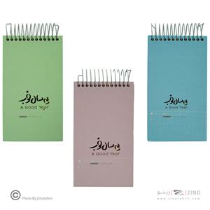 سررسیدپالتویی15*8جلدسخت سیم ازبالا رنگی برگ سری یه سال خوب طلا کوب  سال1405 کد73954