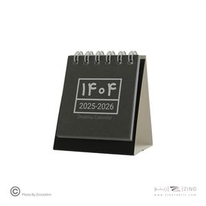 تقویم رومیزی مینی هیرمند پیپر1404