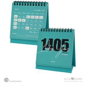 تقویم رومیزی11*11همراه با استیکریادآوری Lucky year الند1405