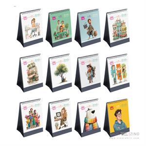 تقویم رومیزی مینیمال مستر نوت کد788 سال 1405