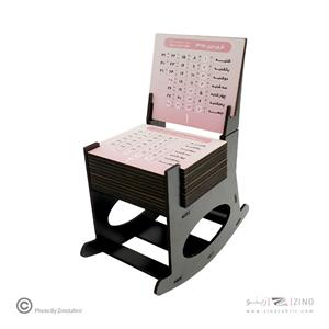 تقویم رومیزی چوبی آوای تحریر کدEX1405C سال1405