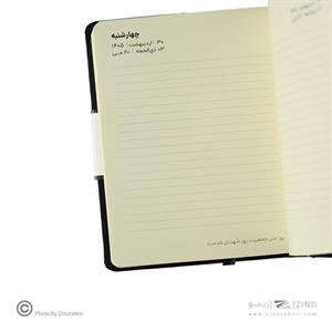 سررسید جیبی ته دوخت پارچه ای هیرمند پیپر سال1405