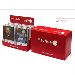 تقویم آکاردئونی ماچی حوض نقره سال1405