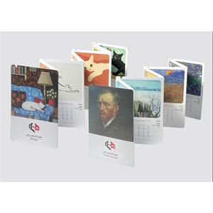 تقویم آکاردئونی ماچی حوض نقره سال1405