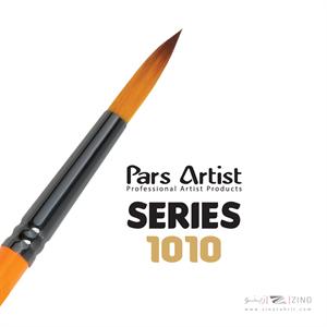 قلموگرد شماره 20 دسته کوتاه  پارس آرتیست  سری1010
