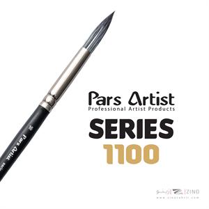 قلمو گردشماره 10دسته چوبی کوتاه سری1100پارس آرتیست