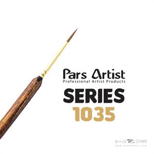 قلمو گرد تذهیب شماره4صفر حرفه ای سری1035پارس آرتیست