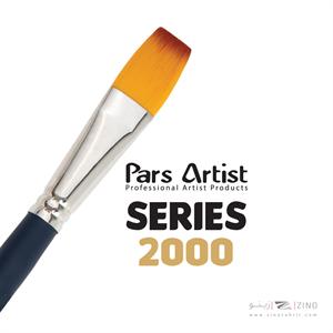 قلموتخت دسته بلند پارس شماره 16  آرتیست سری2000