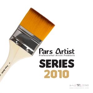 قلموزمینه مونرم سری 2010شماره 4 پارس آرتیست