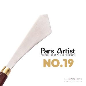 کاردک شماره 19 حرفه ای پارس آرتیست 