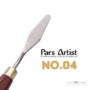 کاردک شماره  4 حرفه ای پارس آرتیست