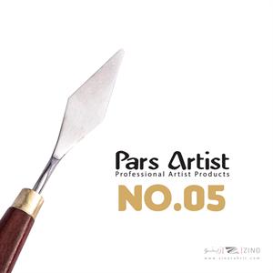 کاردک شماره 5 حرفه ای پارس آرتیست 