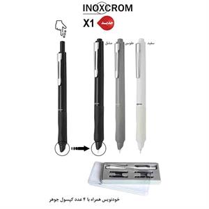 خودنویس نفیس اینوکس کروم فشاری کدX1