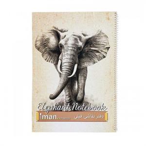 دفتر20برگ نقاشی کد8528ایمان فیلی مومی