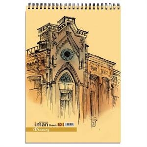 دفترطراحی80برگ24*34 ایمان کد8530 (4عددی)