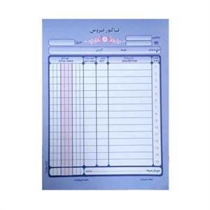 فاکتور دوبرگی بزرگ