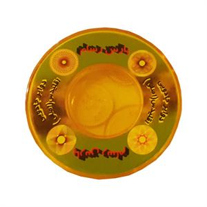 دوایرجادویی