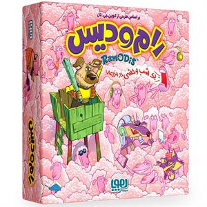 رام ودیس هوپا