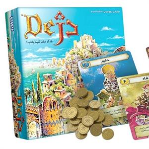 استراتژیک دژهوپا