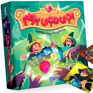 اجی مجی بوم هوپا